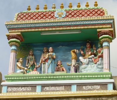 காரைக்கால் அம்மையார்