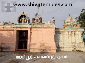 இரண்டாவது நுழைவாயில்