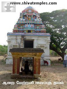 ஆலயத்தின் வெளித் தோற்றம்