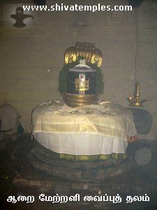 கைலாசநாதர்