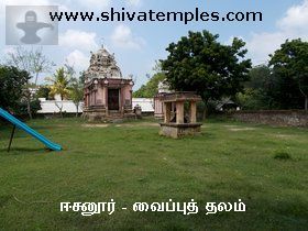 ஆலயத்தின் முழு தோற்றம்
