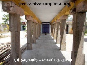 இறைவன் சந்நிதி முன் மண்டபம்