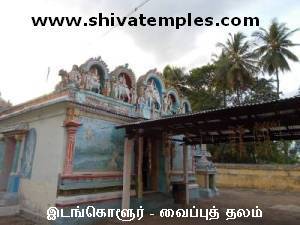 சுவாமி சந்நிதி நுழைவாயில்