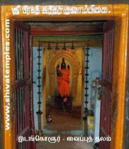 பிரஹத் சுந்தர குஜாம்பிகை சந்நிதி