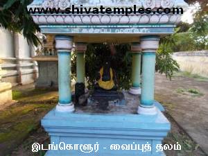 நந்திமண்டபம்