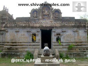 ஆலயத்தின் 2-வது நுழைவாயில்