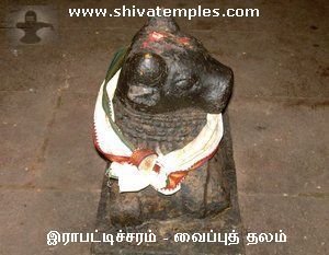 தட்சிணாமூர்த்தியைப் பார்க்கும் நந்தி