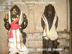 பைரவர்