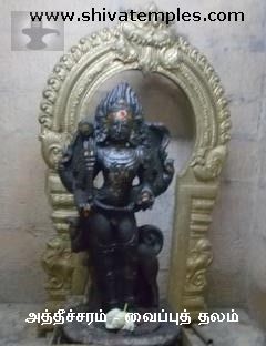 பைரவர்