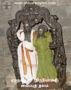ரதி மன்மதன் ஆலிங்கனச் சிற்பம்