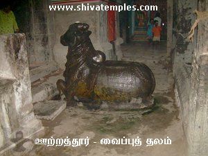அழகிய நந்தி