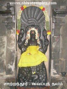 தட்சிணாமூர்த்தி