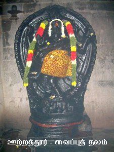 நடராஜர்